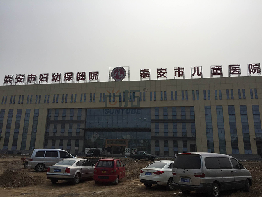 导光管 医院采光