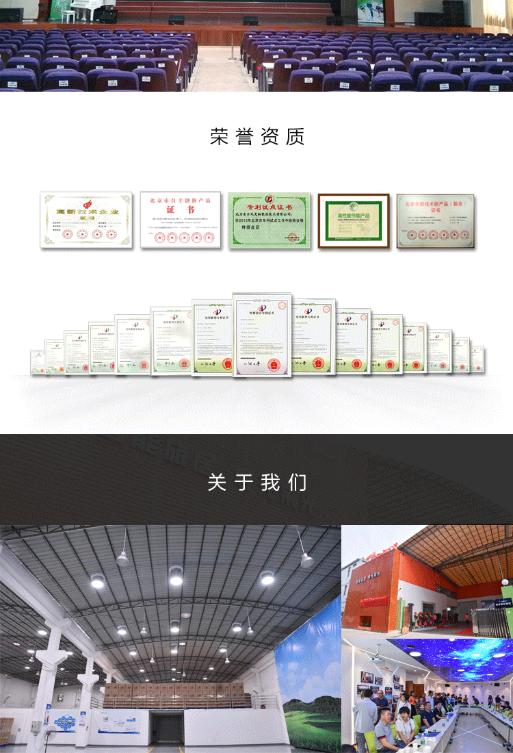 产品资质