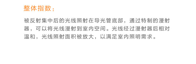 无电照明
